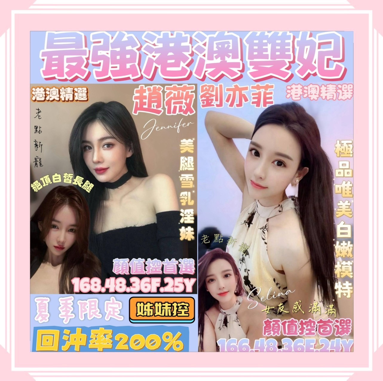 台南 網紅 曉菲 34D|25 擅長酒店浴